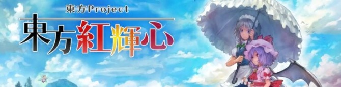 Touhou: Scarlet Curiosity Launches September 4 for Switch