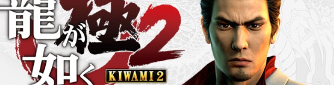 Xbox Game Pass Adds Yakuza: Kiwami 2, Grounded, Forager, and More in July