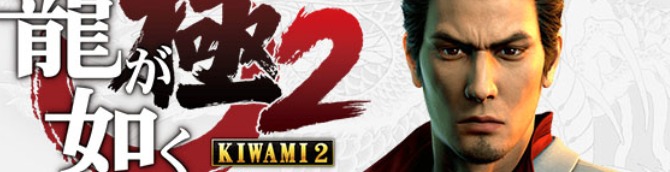 Yakuza: Kiwami 2 Demo Out Now in the West