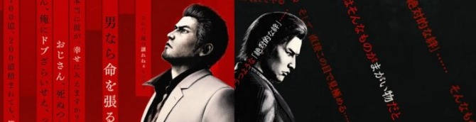 Yakuza Kiwami 3 & Dark Ties Announced for Switch 2, PS5, Xbox Series X|S, PS4, and PC