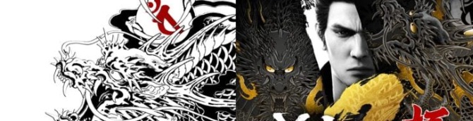 Yakuza: Kiwami and Yakuza: Kiwami 2 Launches November 13 for Switch 2