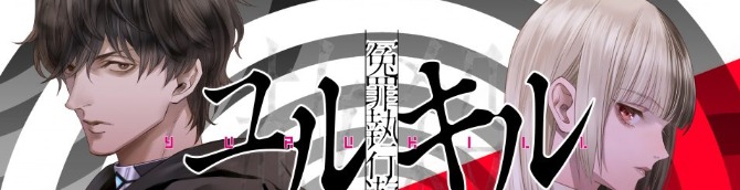 Yurukill: The Calumniation Games Launches in June 2022 for PS5, PS4, and Switch