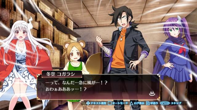 Yuuna and the Haunted Hot Springs: Steam Dungeon Info Details the Story,  Game Content, More