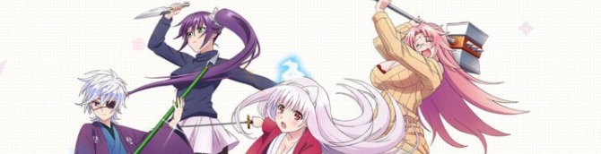 Yuuna and the Haunted Hot Springs - OFFICIAL PREVIEW 