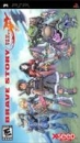 Brave Story: New Traveler (US sales) for PSP Walkthrough, FAQs and Guide on Gamewise.co