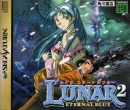 Gamewise Lunar 2: Eternal Blue(sales, but wrong system) Wiki Guide, Walkthrough and Cheats