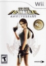 Tomb Raider: Anniversary