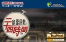Boxart Missing
