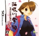 Umihara Kawase Jun: Second Edition Kanzenban