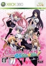 Chaos;Head - Love Chu*Chu!