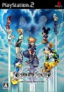 Kingdom Hearts II: Final Mix +