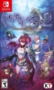 Nights of Azure 2: Bride of the New Moon