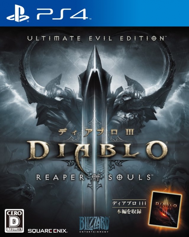 Diablo III: Ultimate Evil Edition Wiki on Gamewise.co