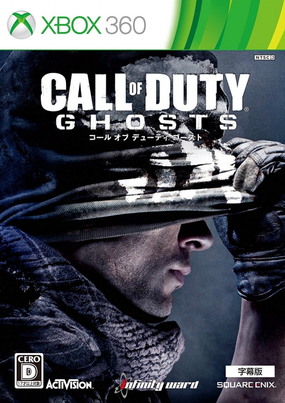 Gamewise Call of Duty: Ghosts Wiki Guide, Walkthrough and Cheats