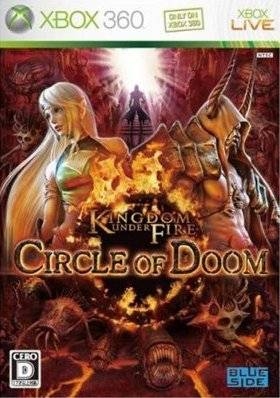 Kingdom Under Fire: Circle of Doom | Gamewise