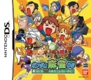 Gamewise Kidou Gekidan Haro Ichiza Gundam Mahjong DS: Oyaji nimo Agarareta koto nai noni! Wiki Guide, Walkthrough and Cheats