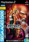 Sega Ages 2500 Series Vol. 26: Dynamite Deka for PS2 Walkthrough, FAQs and Guide on Gamewise.co