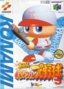 Jikkyou Powerful Pro Yakyuu 5 on N64 - Gamewise