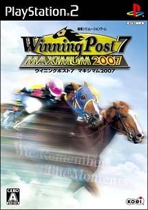 Winning Post 7: Maximum 2007 [Gamewise]