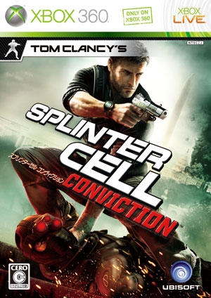 Tom Clancy's Splinter Cell: Conviction [Gamewise]