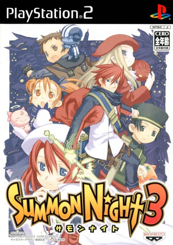 Summon Night 3 for PS2 Walkthrough, FAQs and Guide on Gamewise.co