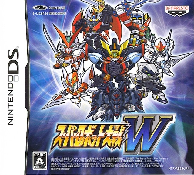 Super Robot Taisen W [Gamewise]