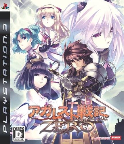 Record of Agarest War Zero on PS3 - Gamewise