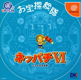 Boxart Missing