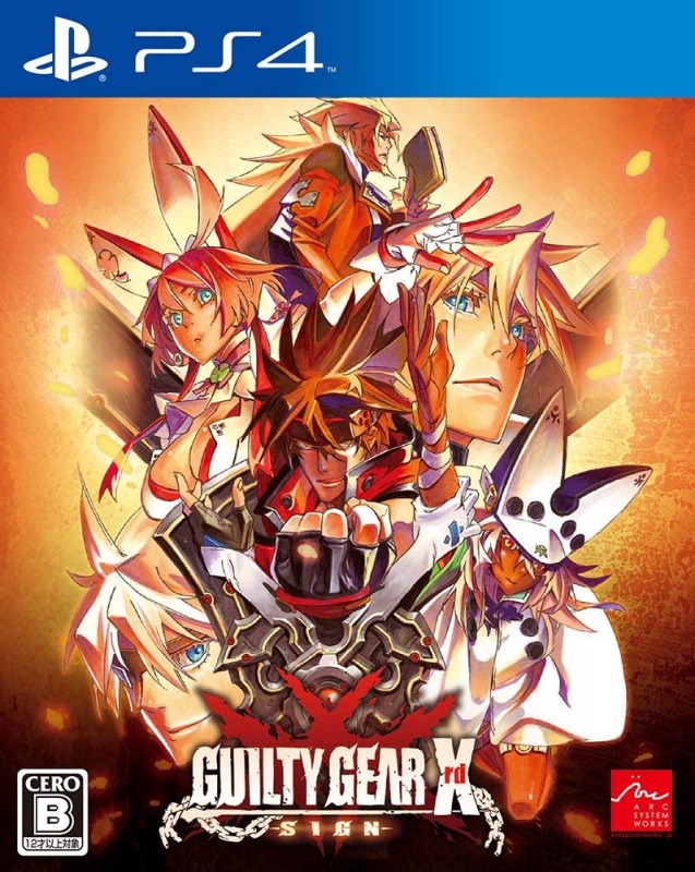 Guilty Gear Xrd: Sign | Gamewise