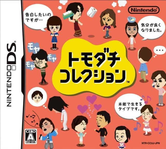 Tomodachi Collection Wiki - Gamewise