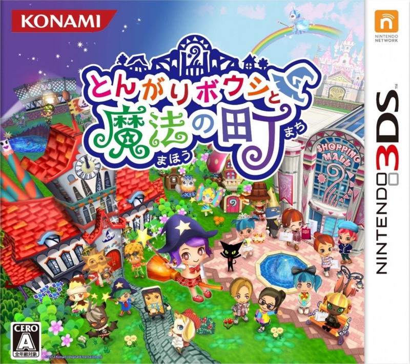 Tongari Boushi to Mahou no Machi for 3DS Walkthrough, FAQs and Guide on Gamewise.co