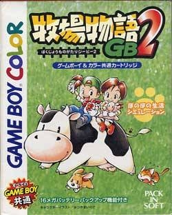 Harvest Moon 2 GBC for GB Walkthrough, FAQs and Guide on Gamewise.co