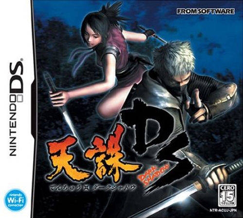 Tenchu: Dark Secret Wiki on Gamewise.co