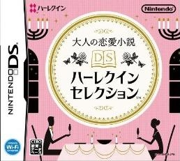 Otona no Renai Shousetsu: Harlequin Selection Wiki on Gamewise.co