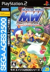 Sega Ages 2500 Series Vol. 29: Monster World Complete Collection for PS2 Walkthrough, FAQs and Guide on Gamewise.co