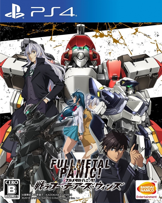 Gamewise Full Metal Panic! Fight: Who Dares Wins Wiki Guide, Walkthrough and Cheats