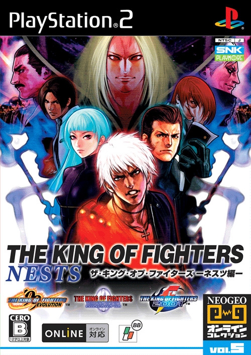Gamewise The King of Fighters NESTS Collection Wiki Guide, Walkthrough and Cheats