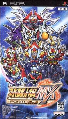 Super Robot Taisen MX Portable Wiki on Gamewise.co