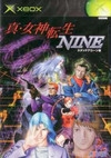 Gamewise Shin Megami Tensei NINE Wiki Guide, Walkthrough and Cheats