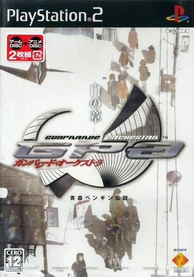 GunParade Orchestra: Shiro no Shou [Gamewise]