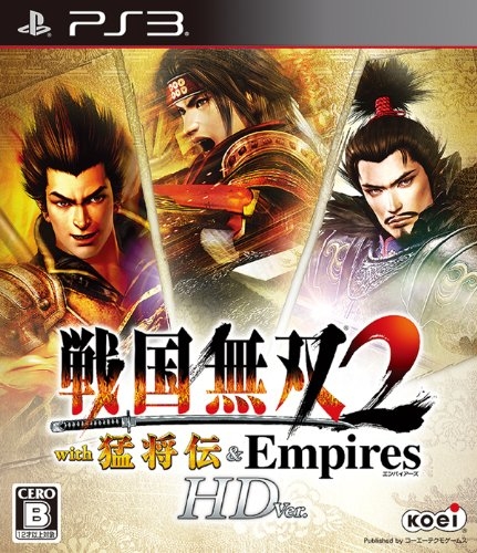 Sengoku Musou 2 with Moushouden & Empires HD Version [Gamewise]