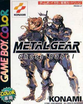 Metal Gear Solid on GB - Gamewise