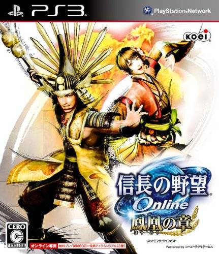 Nobunaga no Yabou Online: Houou no Shou on PS3 - Gamewise