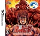 Hokuto no Ken: Hokuto Shinken Denshousha no Michi for DS Walkthrough, FAQs and Guide on Gamewise.co