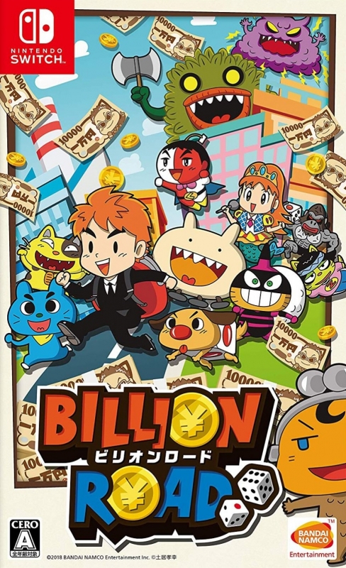 Billion Road | Gamewise