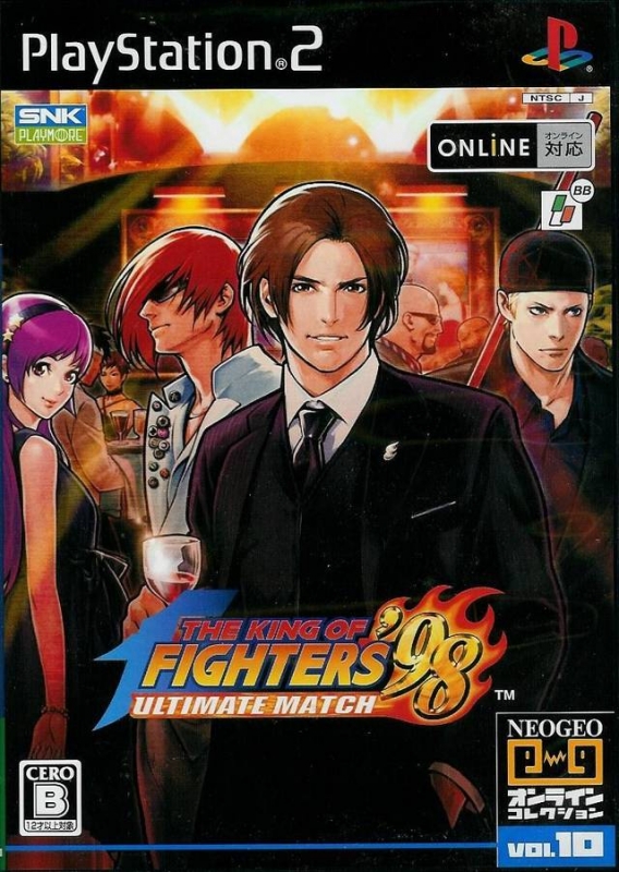 The King of Fighters '98 Ultimate Match for PS2 Walkthrough, FAQs and Guide on Gamewise.co