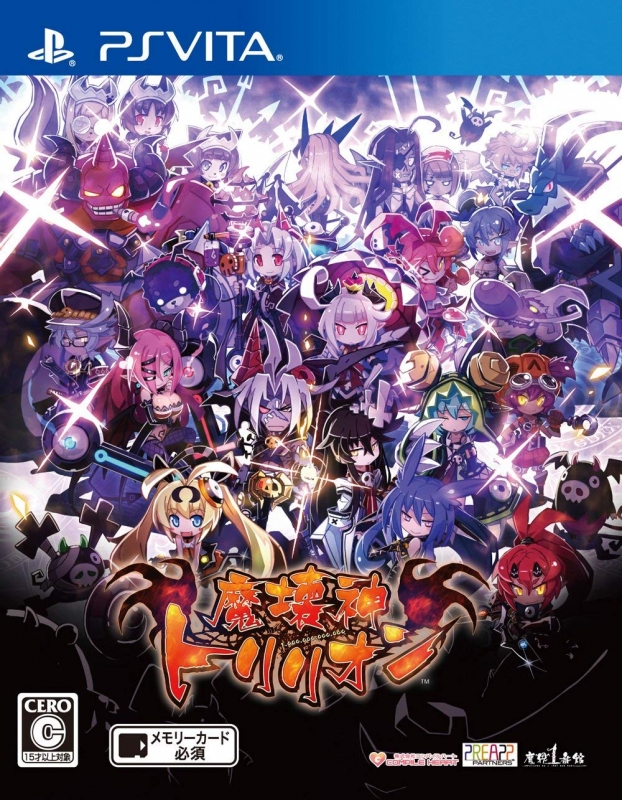 Makai Shin Trillion Wiki on Gamewise.co