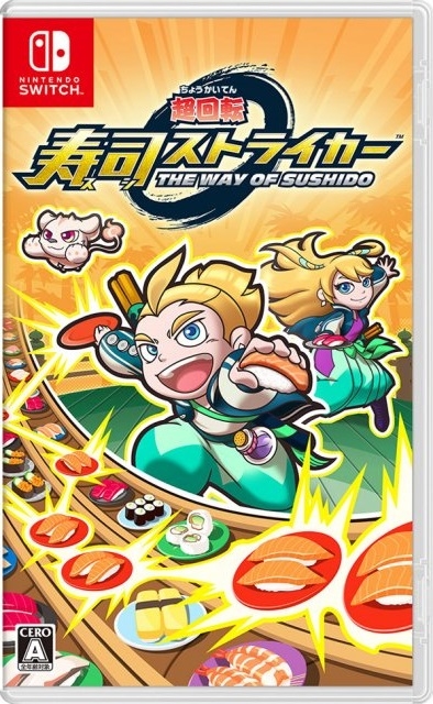 Sushi Striker: The Way of Sushido [Gamewise]