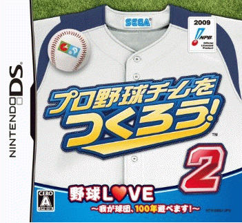 Pro Yakyuu Team o Tsukurou! 2 Wiki on Gamewise.co