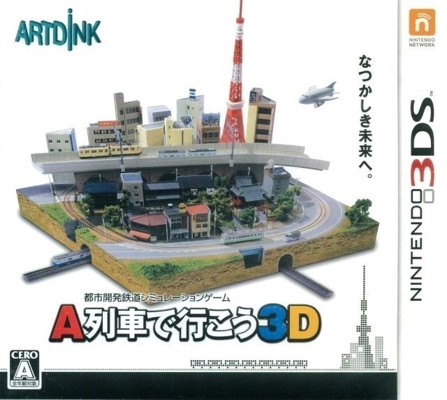 A-Ressha de Ikou 3D on 3DS - Gamewise